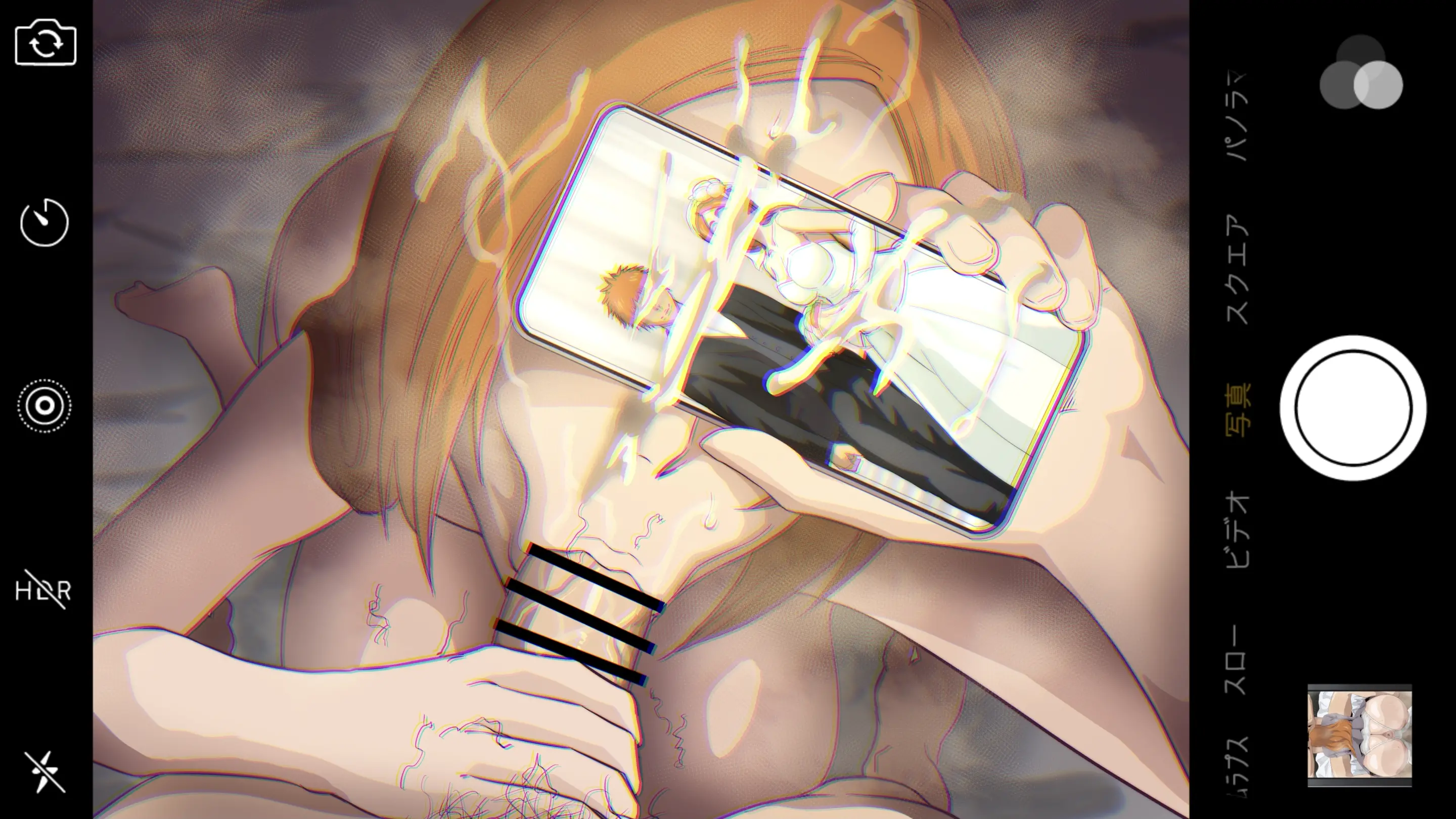 Orihime Iroiro